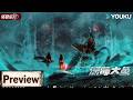 ENGSUB【Monster of the Deep】Monster hatches its offspring on human|Action/Horror|YOUKU MONSTER MOVIE