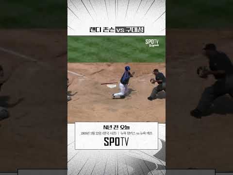 원조 이도류 구대성이 있었다