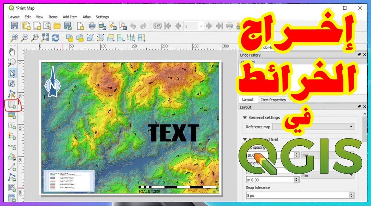 Layout Maps in QGIS إخراج الخرائط في البرنامج المجاني