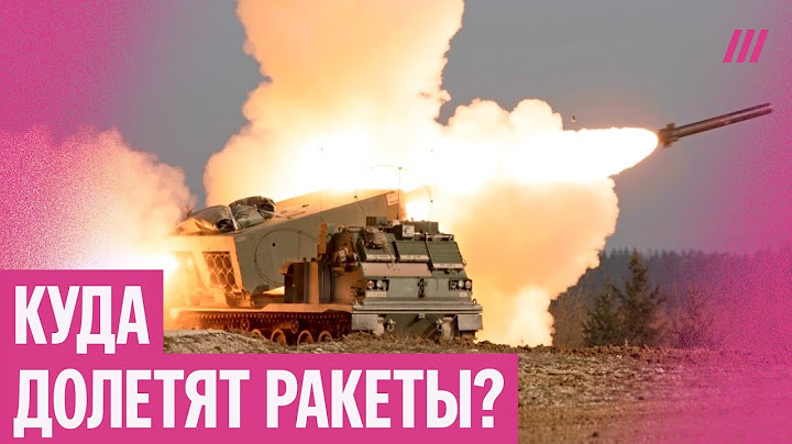 Запад разрешил дальнобойные удары по России. Куда долетят ракеты?