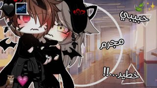 {قصة جديدة❤️✨:؛°•«المغنية  المشهورة و المجرم الوسيم🖤🌌»•°\\•«تشويق» «رومنسية»//•﴿ڨاشا لايف/كلوب🍃✨﴾• screenshot 5