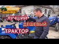 Лучший Дешевый МОТОТРАКТОР (Булат т-25, Forte 201 GT обзор)