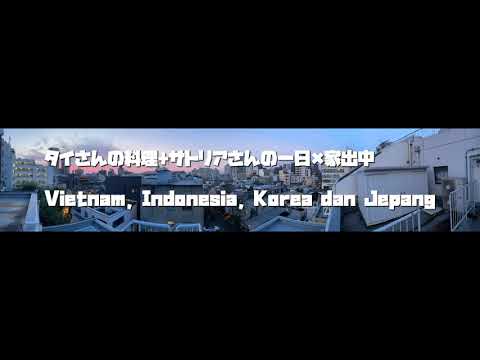 タイさんの料理+サトリアさんの一日+타이상의 요리+사토리아상의 하루 Vietnam, Indonesia, Korea dan Jepang