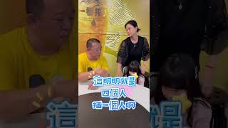 意思一樣#呱哥