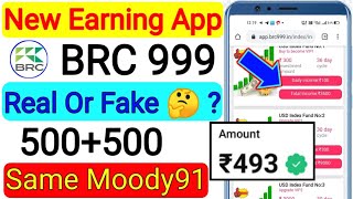 Brc999 app Fake Or real|brc999 app payment proof|brc999 new earning app|BRC new power bank app screenshot 4