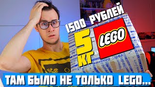:  5  LEGO    1500 ,    ...