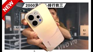 vivo is surprisingly generous in giving a '2000 yuan phone' full configuration!