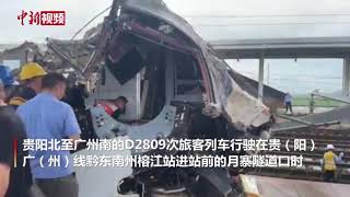 D2809次列车殉职司机5秒内紧急制动