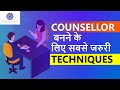 Counseling techniques in hindi  what are the techniques of counselling  dr neha mehta