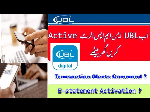How to Activate UBL Account Free Transaction SMS Alerts | Free E-Statement On E-Mail ID | Bank Wala