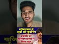 Ground reality of Surya murder case  #suryamurdercase