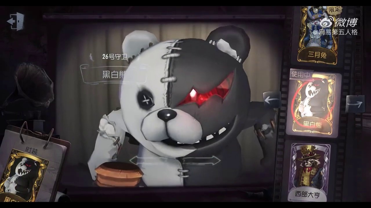 Identity V X Danganronpa Display Interface For All Skins Youtube