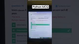 #pythonprogramming #mcq ❤️❤️
