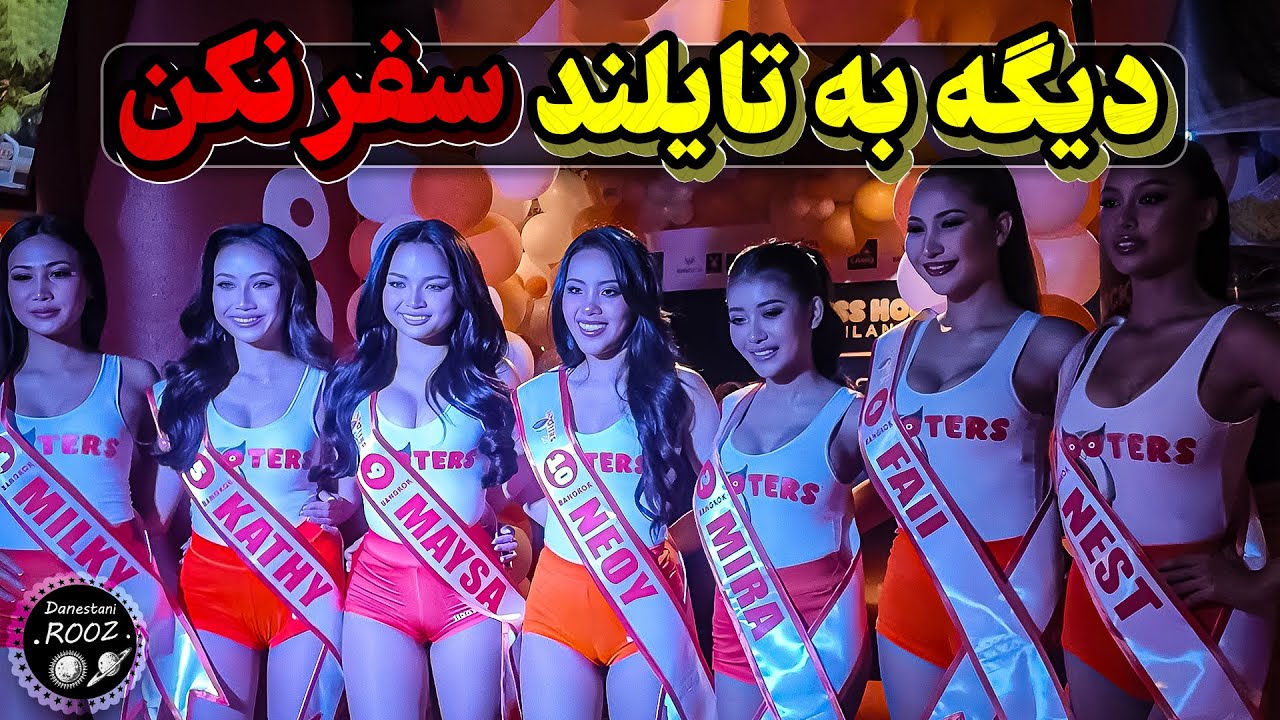 دیگه به تایلند سفر نکن اگر این 7 قانون رو نمیدونی