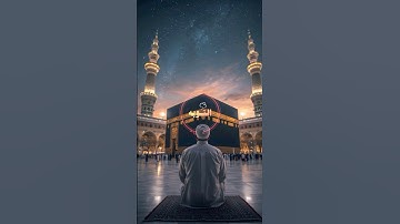 "لا تقنطوا من رحمة الله…" #اكسبلور #yasseraldossary#التوبة #viralvideo #تلاوة_خاشعة #لايك #الغفور