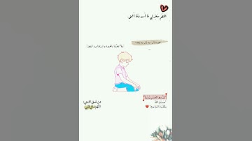 القارئ عبدالرحمن مسعد تلاوة هادئة قصيرة (القران الكريم)💙💙🌿