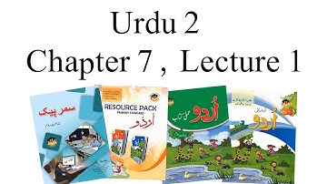Urdu Class 2 Chapter 7 Lecture 1