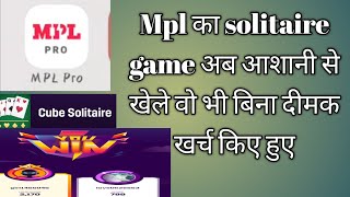 How to play Mpl game in solitaire game ||Mpl ka solitaire game  // screenshot 4