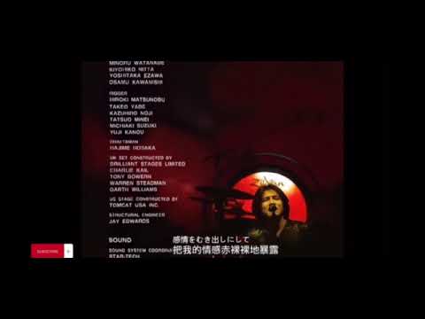 Mr. Children【ボレロ】regress or progress 96-97tour final