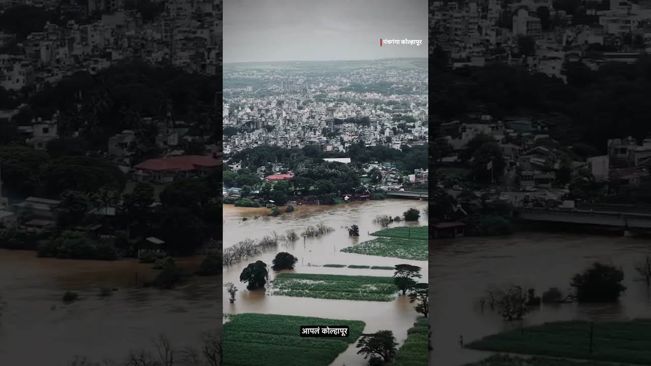 Kolhapur Flood 2025 