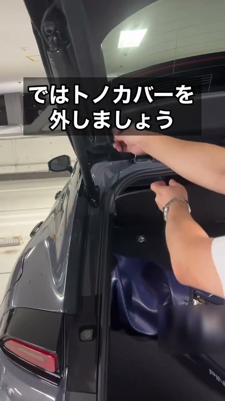 クラウンスポーツ　トノカバー クラウンスポーツトノカバー