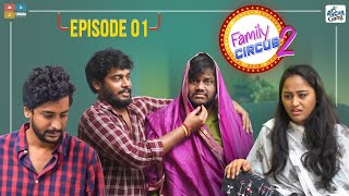 Family Circus Season 2 || Episode 1 || Racha Gang || Tamada Media screenshot 4