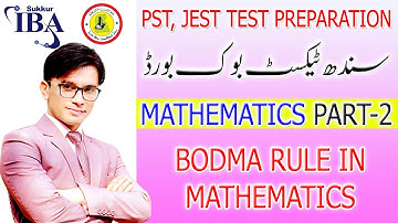 BODMAS Rule in Mathematics | in Urdu | for PST JEST Preparation | Sir Samiullah Ramzan