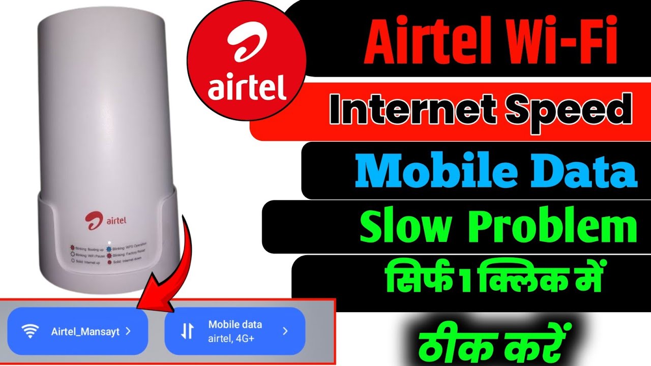 Airtel Airfiber Internet Speed Slow Problem | Airtel Wi-Fi Internet Nahin Chal Raha Hai 