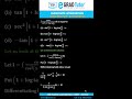 INDEFINITE INTEGRATION - 3 #maths #education