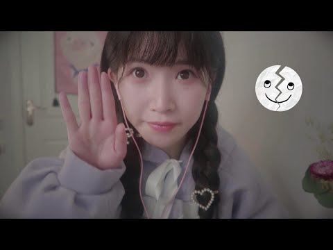ASMR Fast Shaking 免疫必备|快速摇晃的刺激助眠