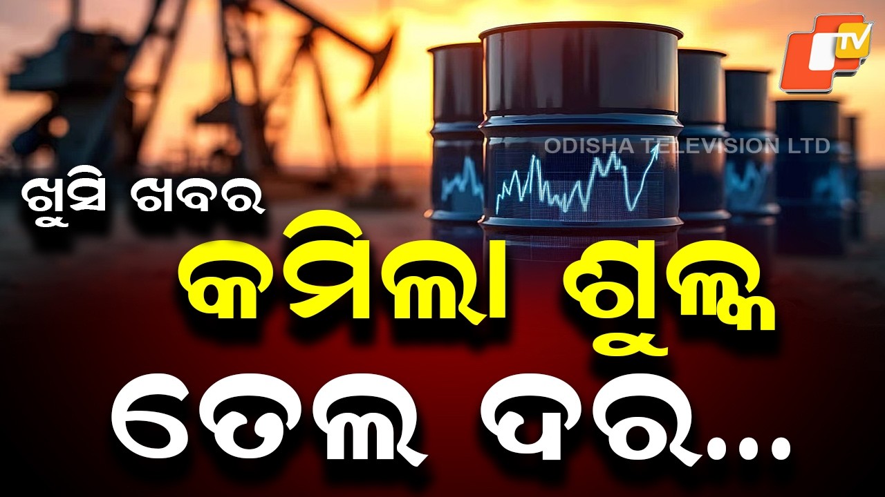 Big Relief: Govt Cuts Petrol & Diesel Excise Duty by ₹10 Per Litre