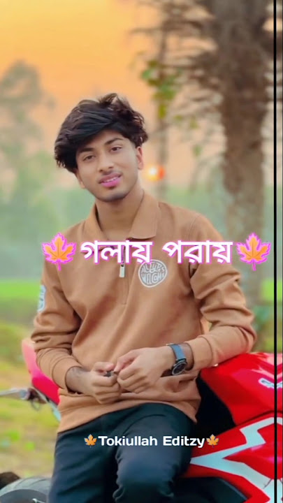 Sadhin Basar Tik tok Video 💗#fyp #foryou #vairalshort #foryourpage #youtubeshorts #tiktok #youtube