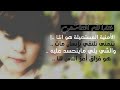 فراق أعز الناس لك 