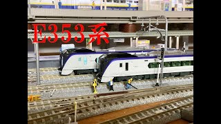 E353系　DCC運転　 鴨居の上のレイアウトⅡ　鉄道模型　Nscale rail model