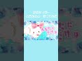 初恋サイダー　歌ってみた【こぎみゅん】 #shorts