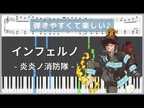 インフェルノ(Inferno) (炎炎ノ消防隊) - Mrs. GREEN APPLE