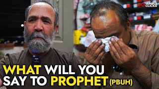 What would you say to Prophet Muhammad ﷺ if you meet Him | Seeing Prophet PBUH in Dream