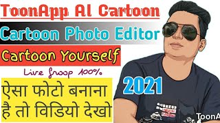 ToonApp: AI Cartoon Photo Editor- Cartoon yourself 2021 #toonapp screenshot 4