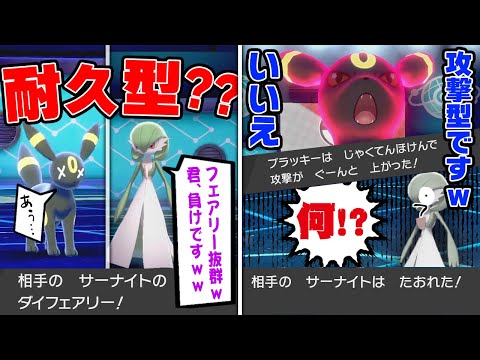 ソードシールド わざ あくび の効果とおぼえるポケモン一覧 ポケモン剣盾 攻略大百科