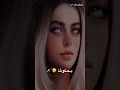 ارسمني بليلة نجمه