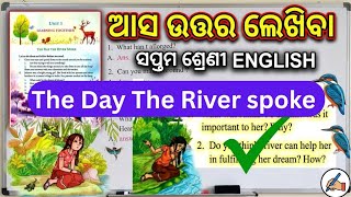 Class 7 English chapter 1 The Day The River spoke question answer 
