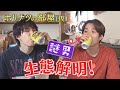 【本音酒】澤本夏輝の謎に迫る!