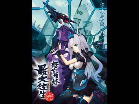 怒首領蜂最大往生 オリジナルサウンドトラック 怒首領蜂最大往生／CAVE｜音楽ダウンロード・音楽配信サイト