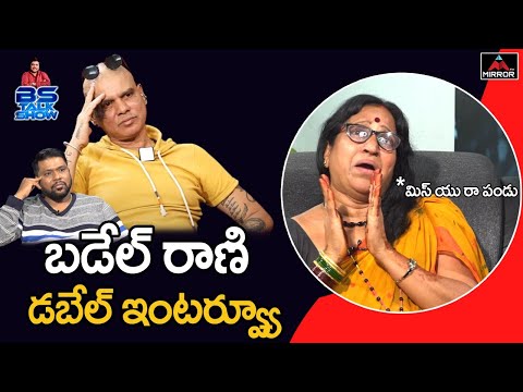 SRK Laxmi Amma Sensational Comments On Rakesh Master | Bs Talk Show | Laxmi Amma Interview |MirrorTV