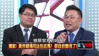 20160606正晶限時批》P2好棒棒！　亞洲出版業協會好比亞洲普立茲？