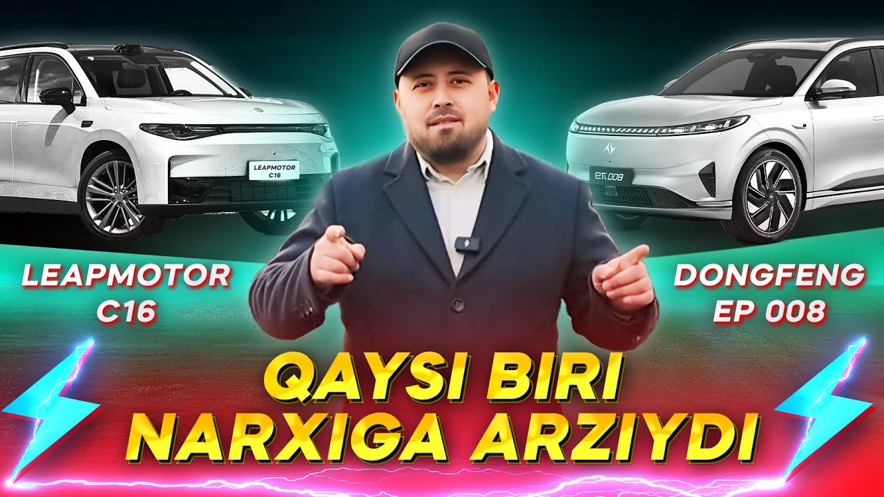 Leapmotor C16 va Dongfeng ep008 ni taqqoslab solishtirib ko'ramiz!