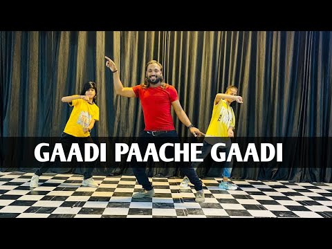 Gaadi Paache Gaadi DANCE VIDEO (Official Video) Amanraj Gill, Pranjal Dahiya | New Haryanvi Songs