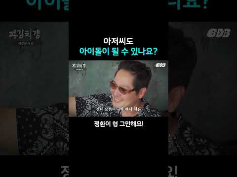 <strong>윤두준이</strong> 착한 이유.mp4