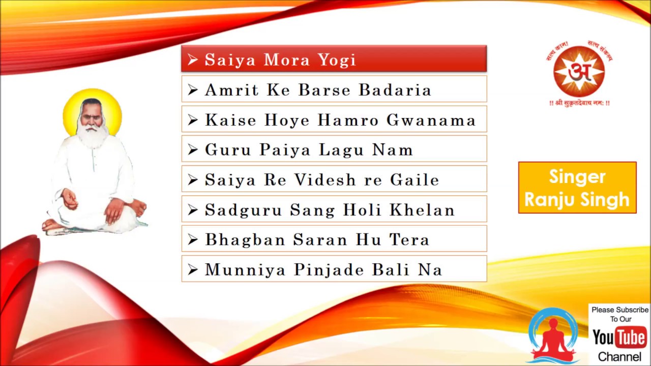 Top 8 Vihangam Yoga Bhajans by Ranju Sing