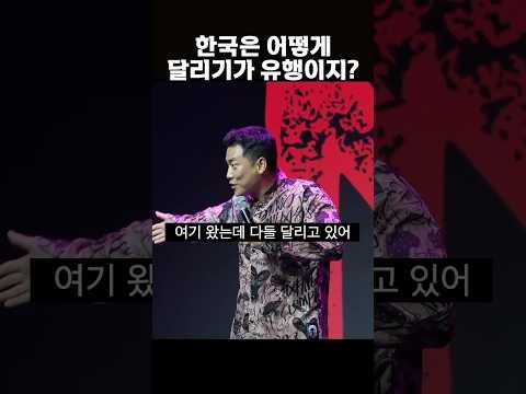 재미로 달린다고?
